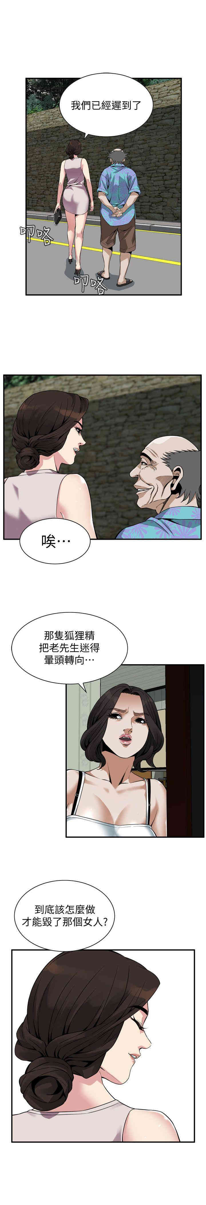 偷窥(无删减)