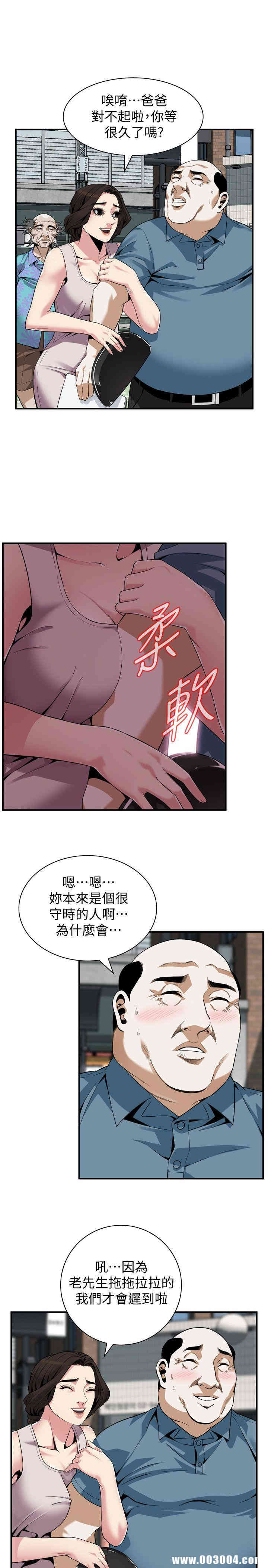 偷窥(无删减)