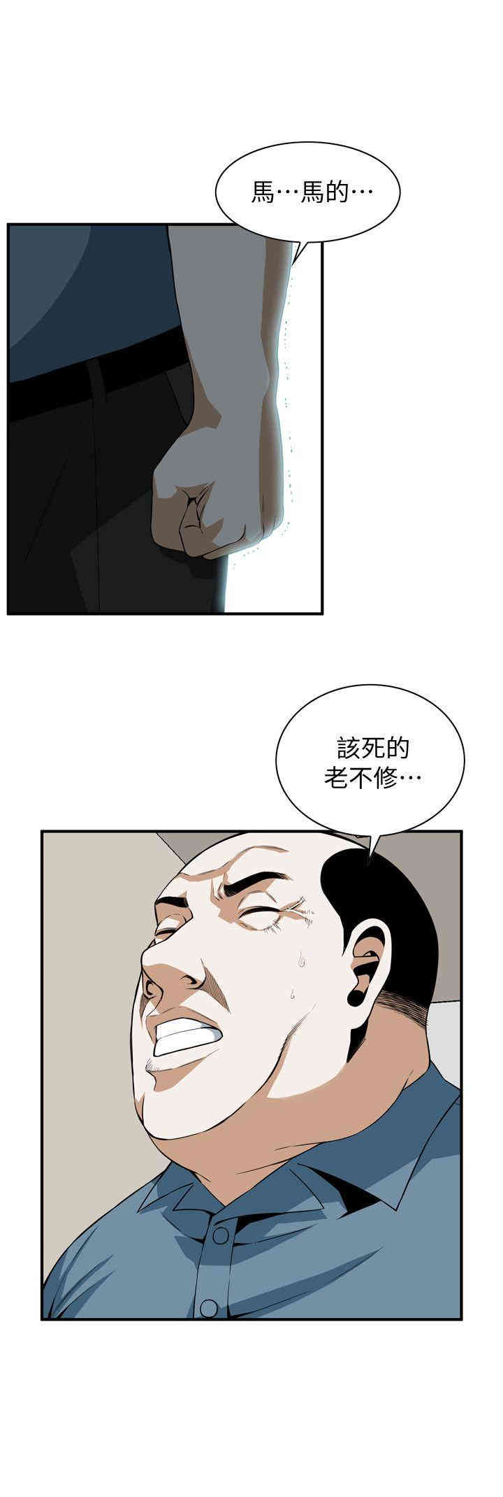 偷窥(无删减)
