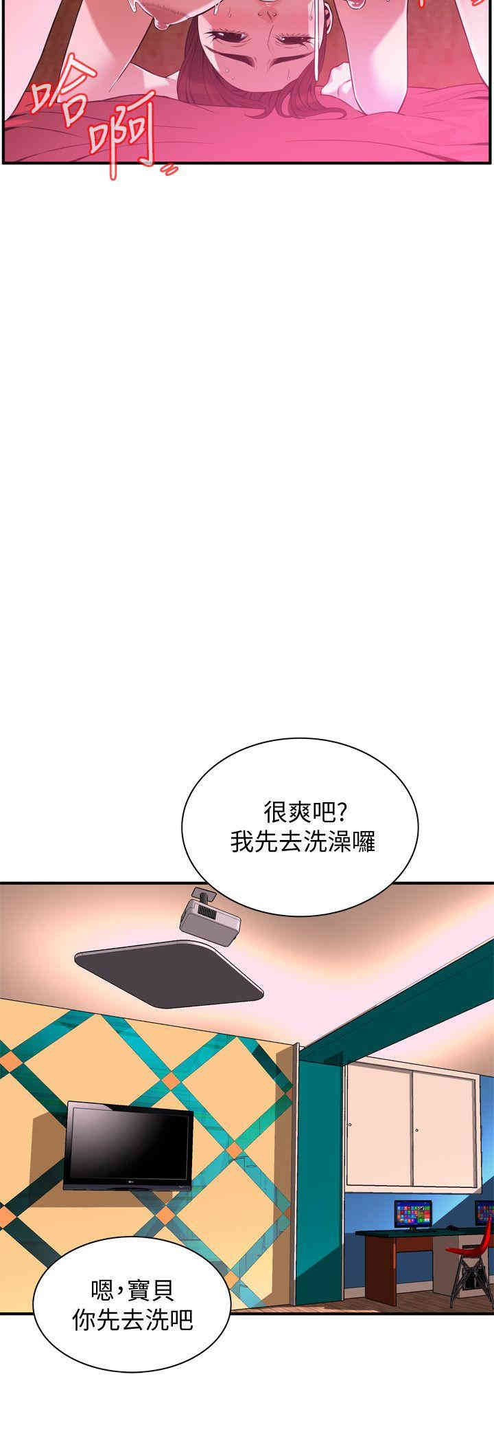 偷窥(无删减)
