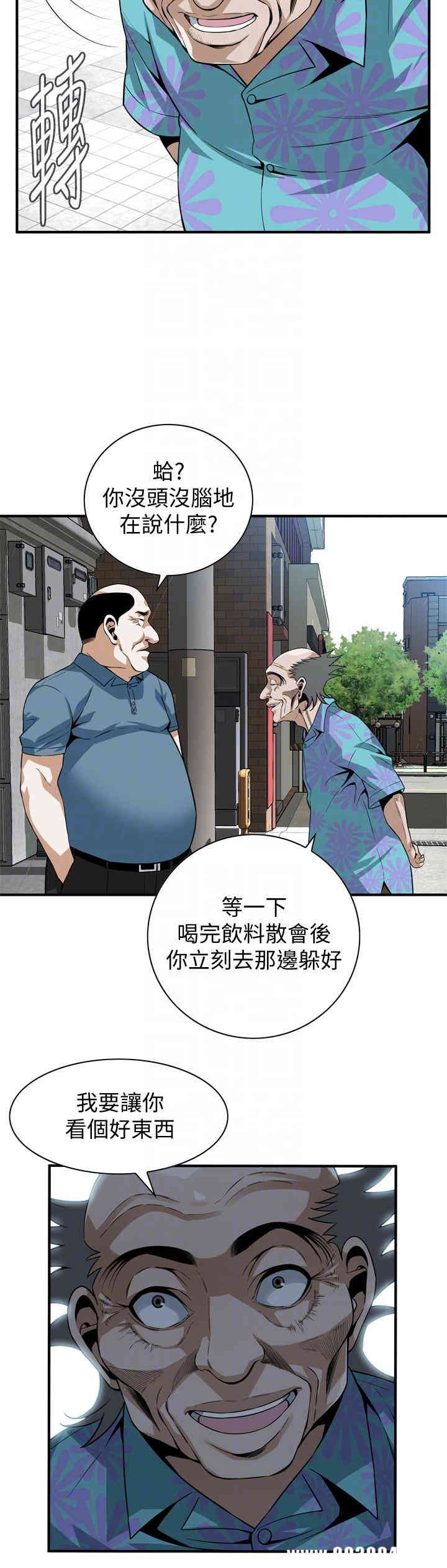 偷窥(无删减)