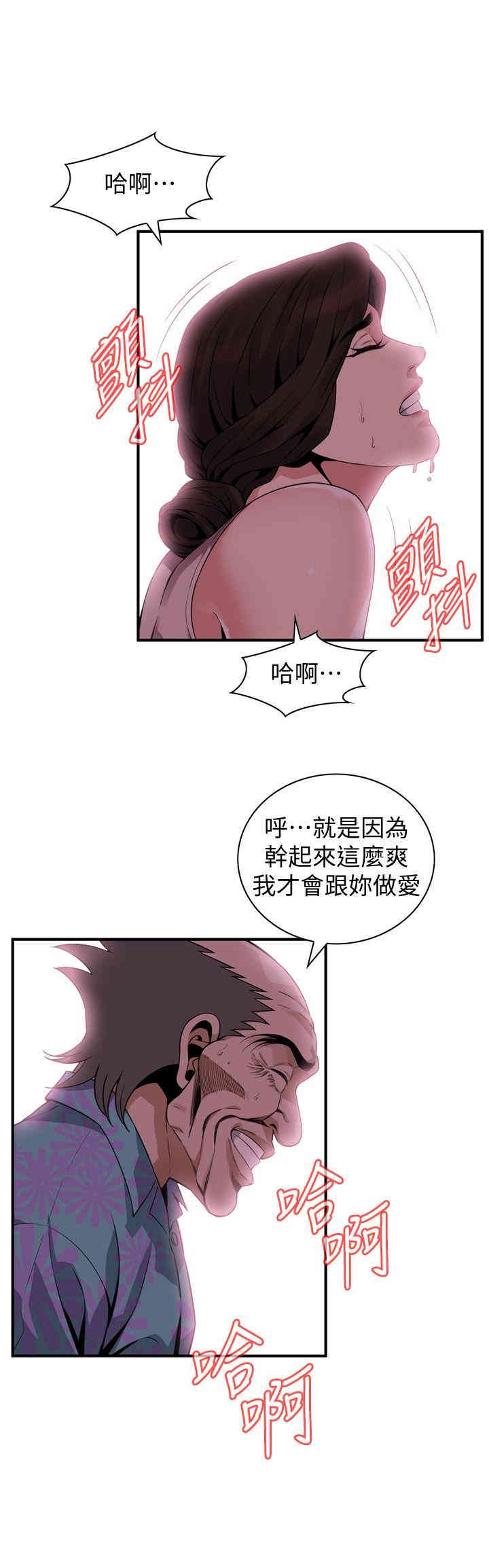 偷窥(无删减)