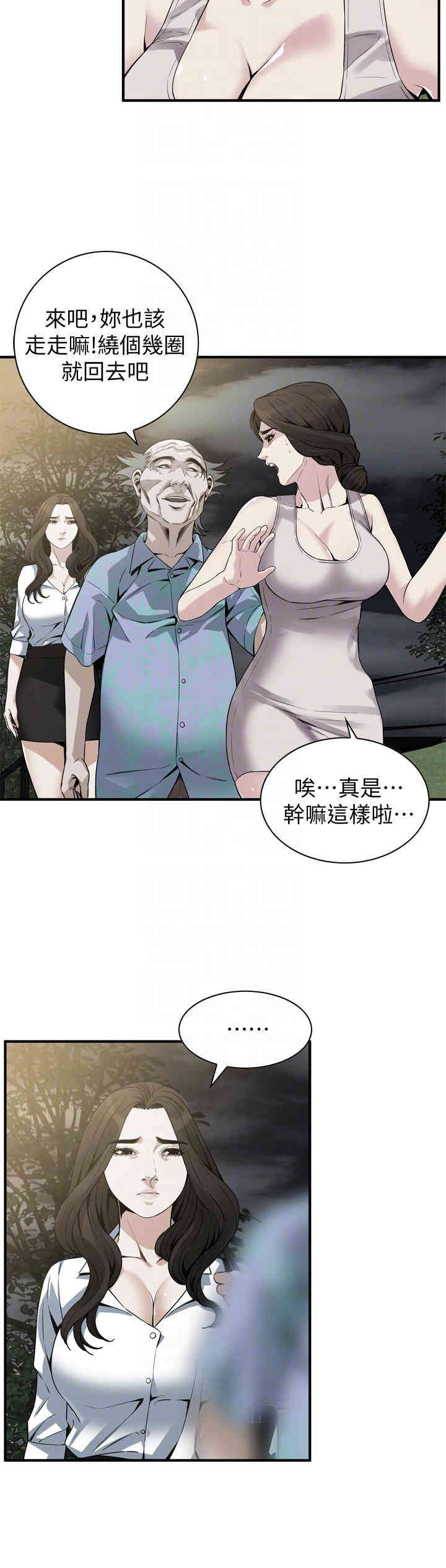 偷窥(无删减)
