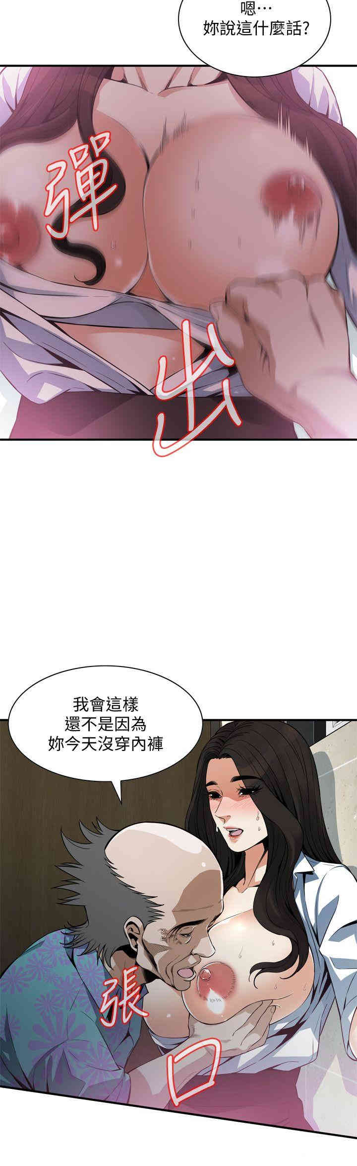 偷窥(无删减)