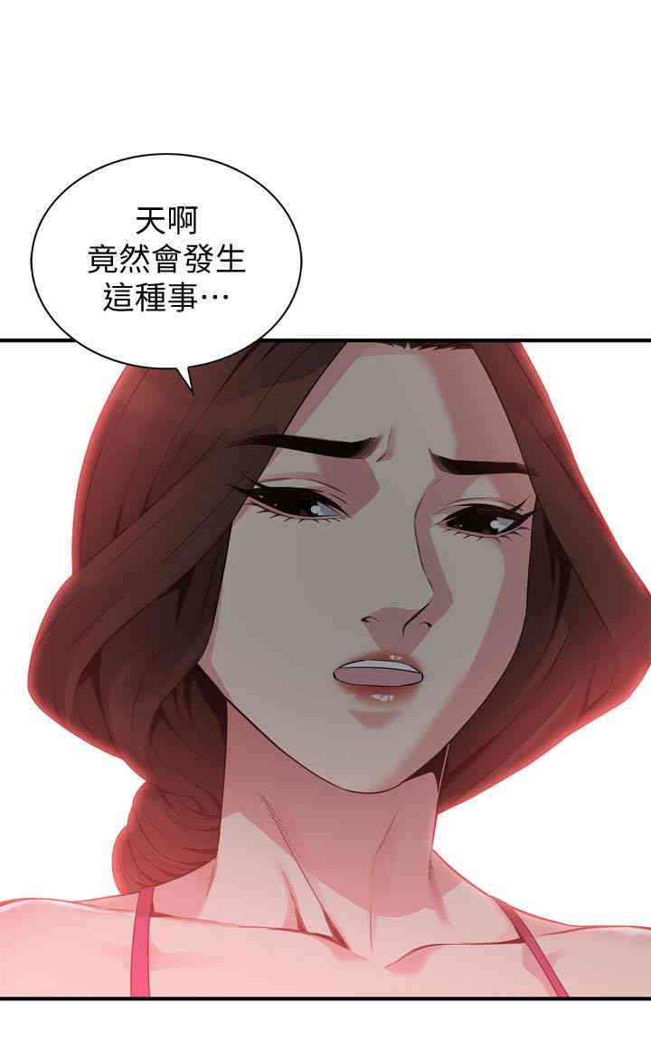 偷窥(无删减)
