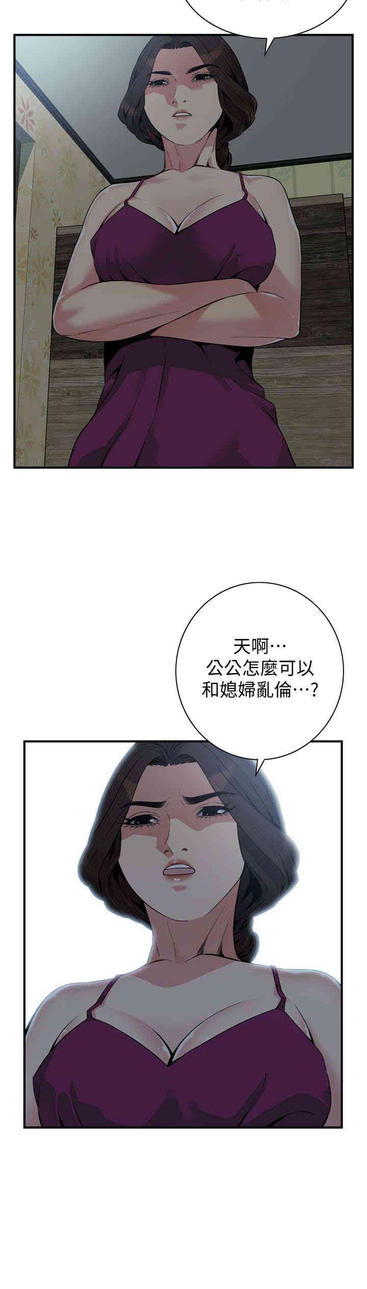 偷窥(无删减)