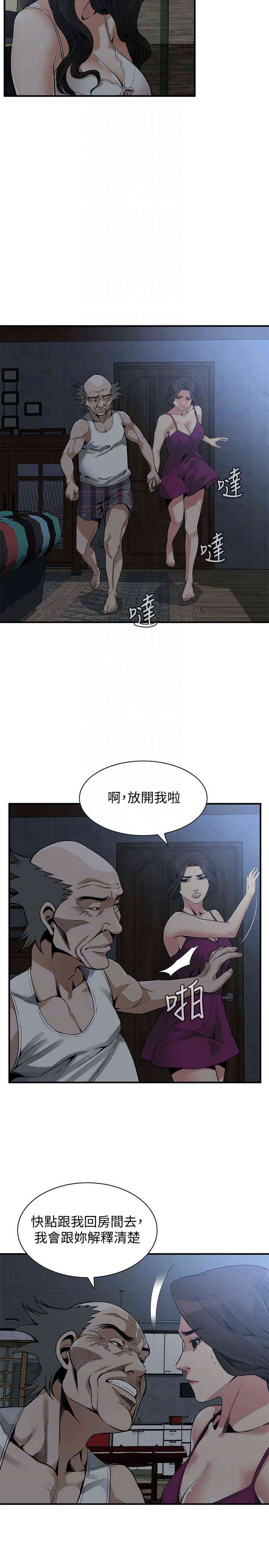 偷窥(无删减)