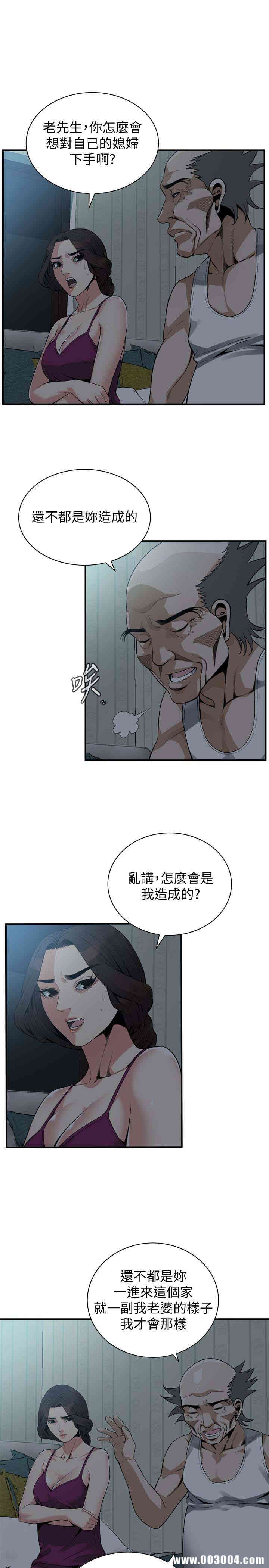 偷窥(无删减)