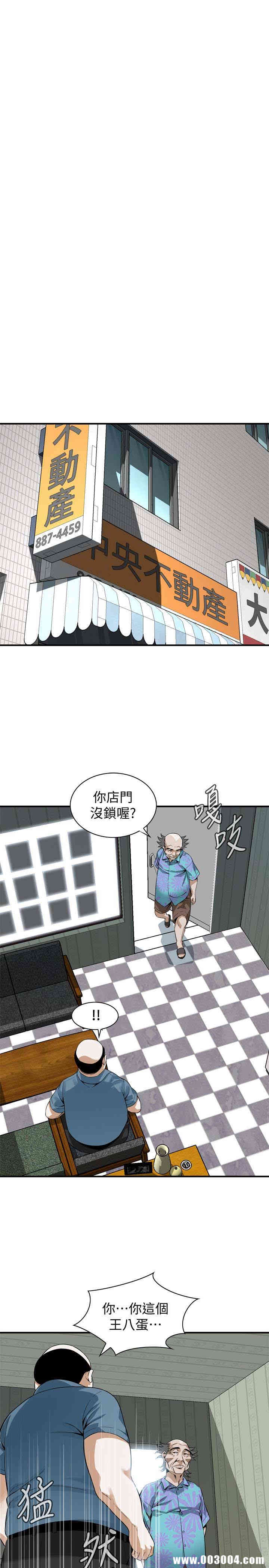 偷窥(无删减)