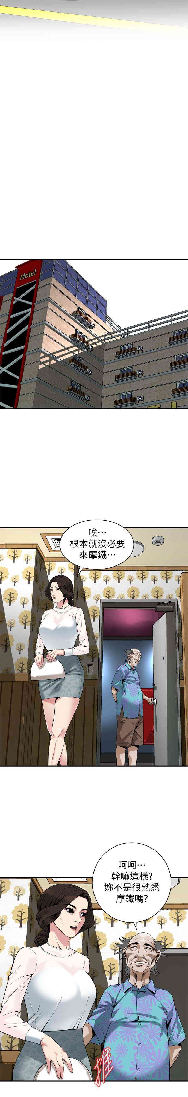 偷窥(无删减)