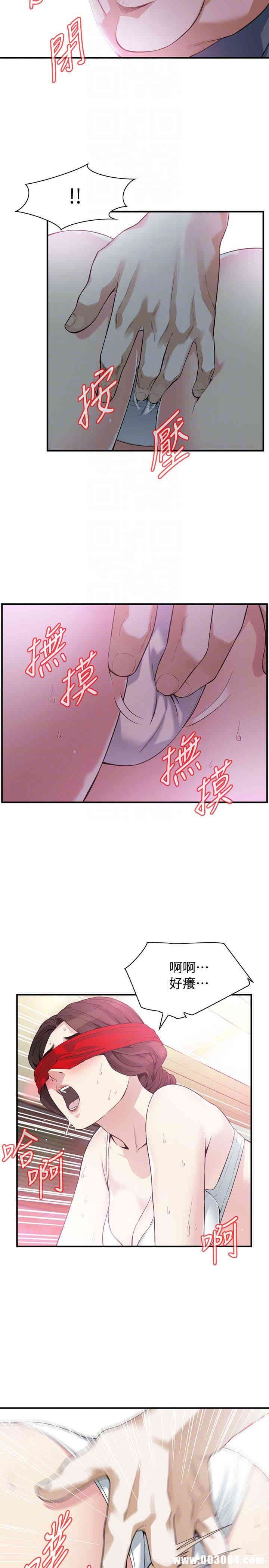 偷窥(无删减)