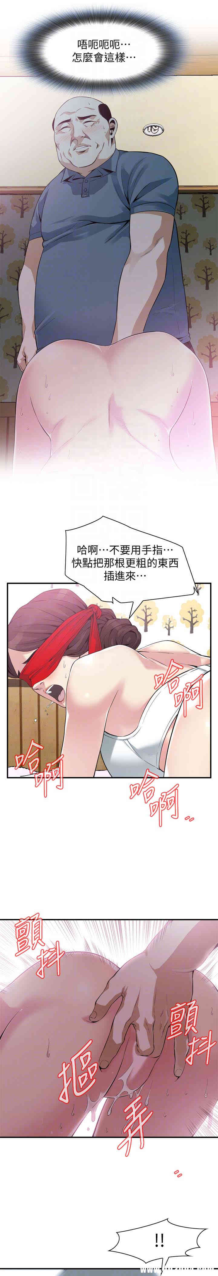 偷窥(无删减)