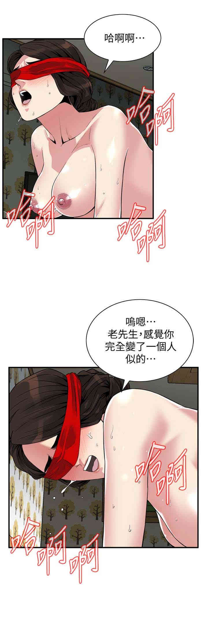 偷窥(无删减)