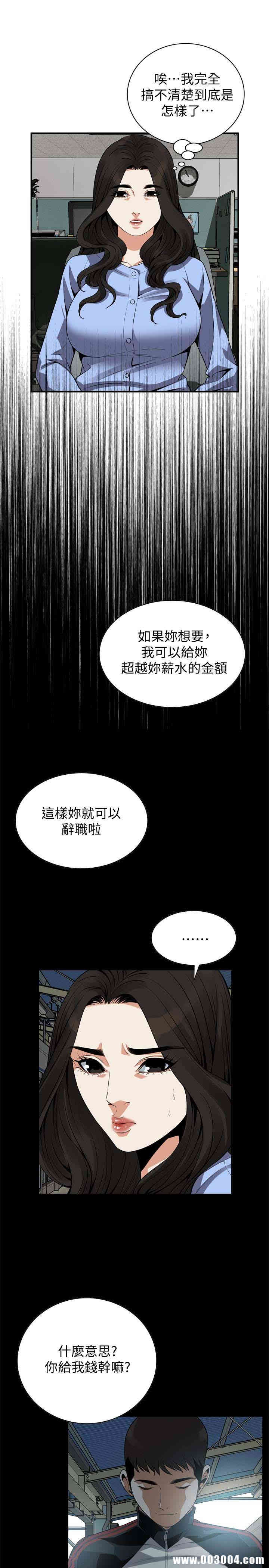 偷窥(无删减)