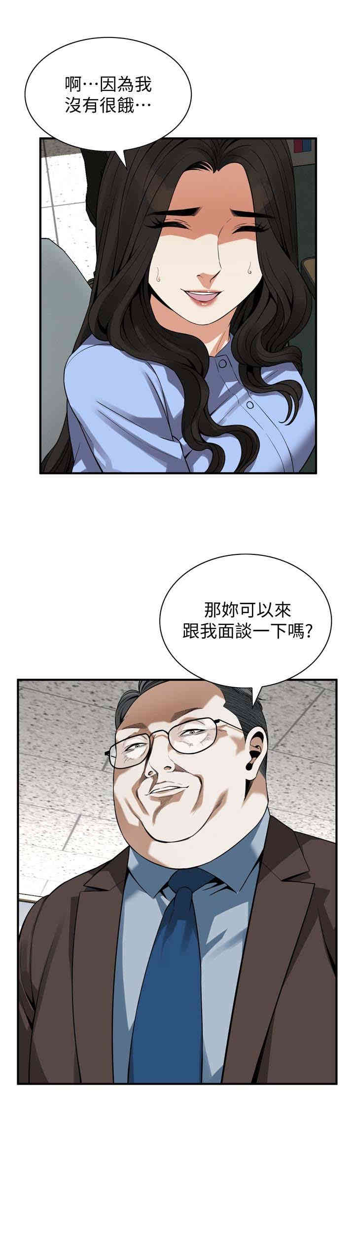 偷窥(无删减)