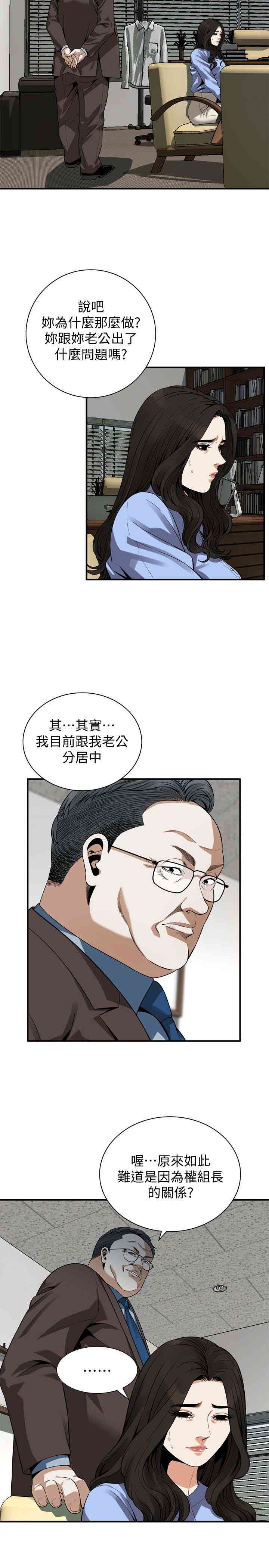 偷窥(无删减)