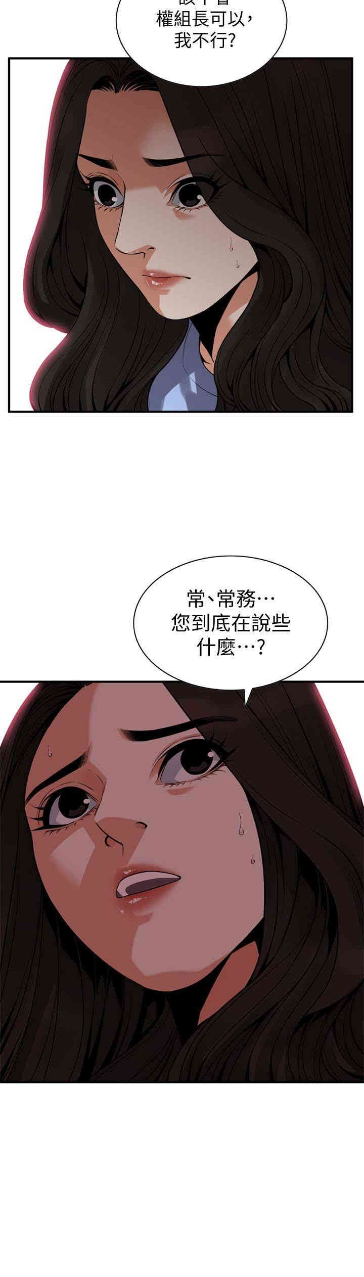偷窥(无删减)