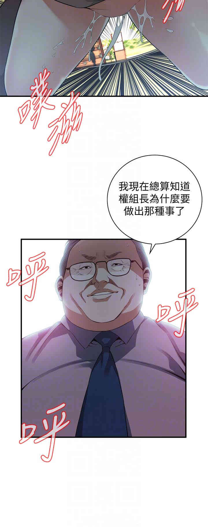 偷窥(无删减)