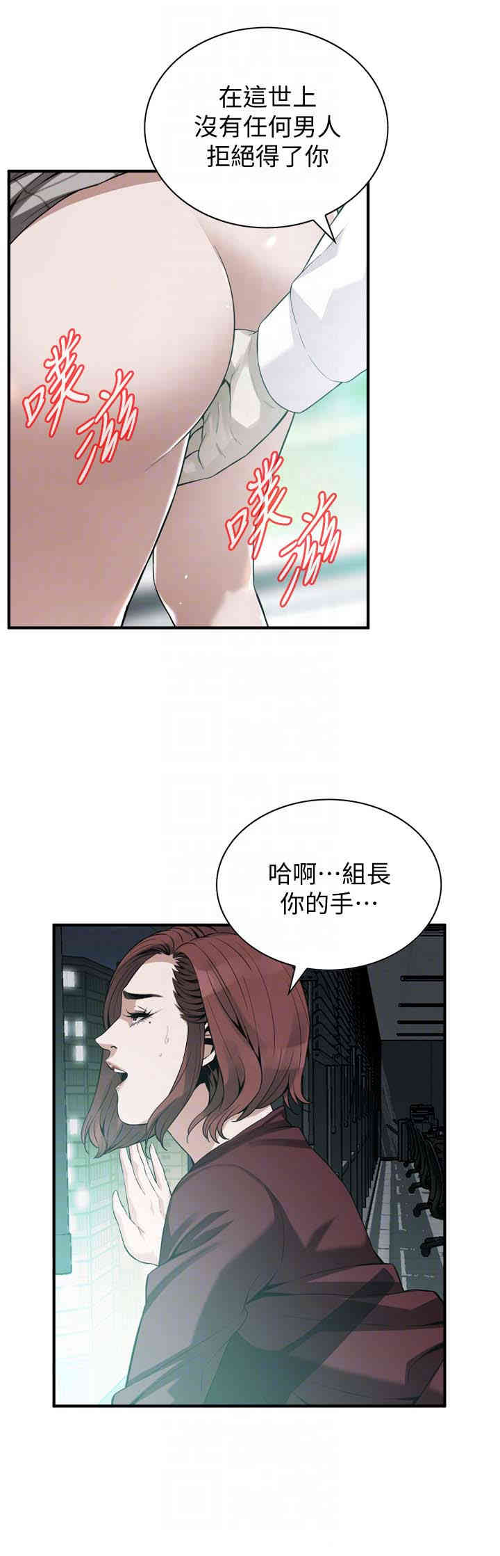 偷窥(无删减)