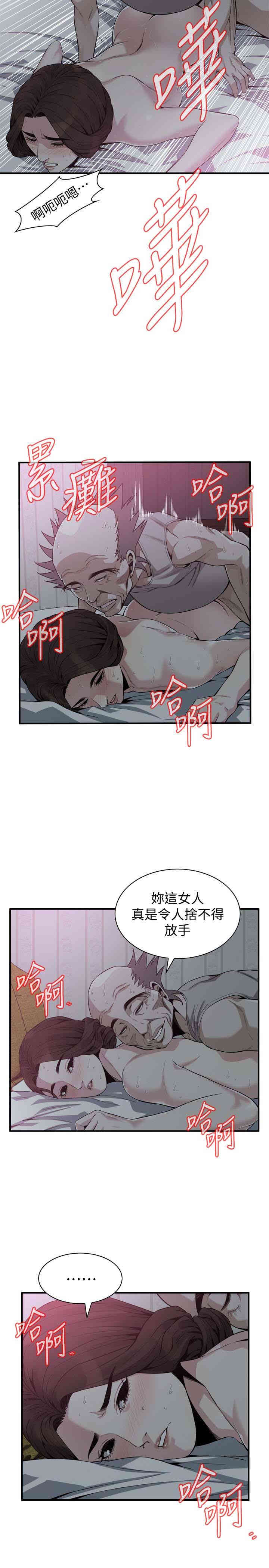 偷窥(无删减)