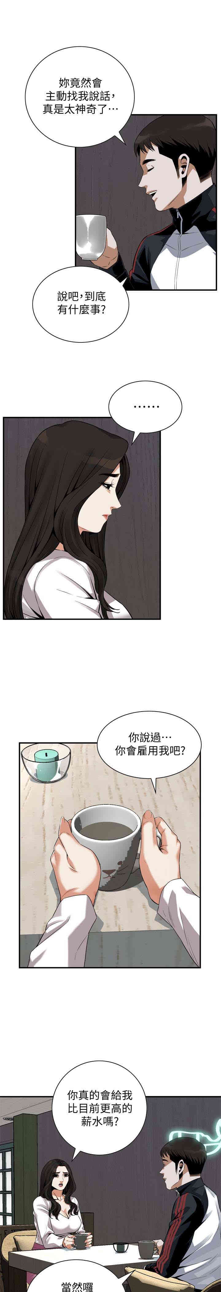 偷窥(无删减)