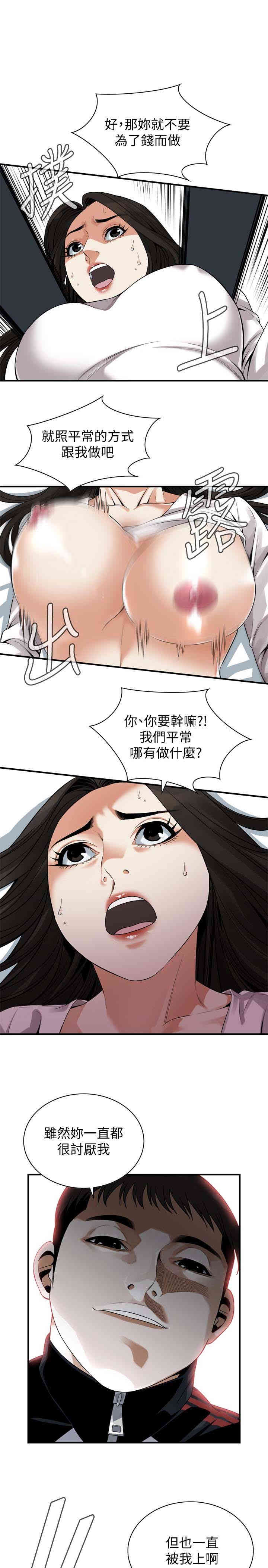 偷窥(无删减)