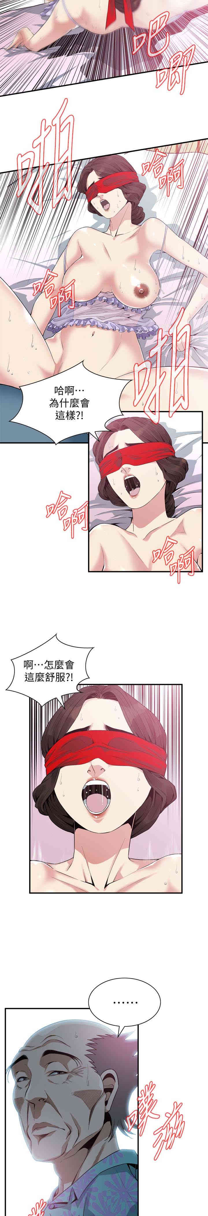 偷窥(无删减)