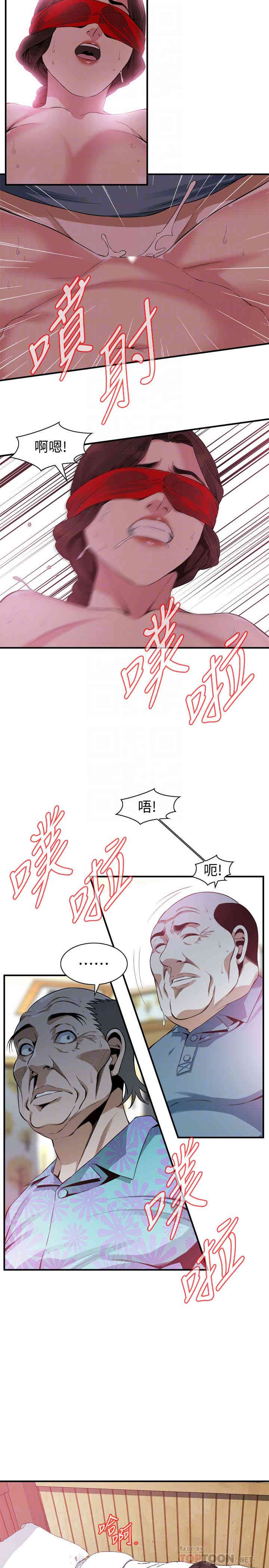 偷窥(无删减)