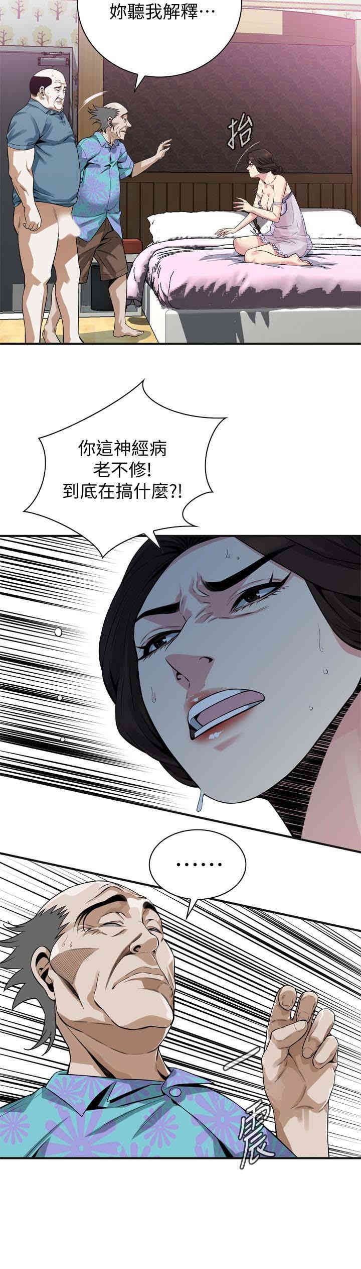 偷窥(无删减)