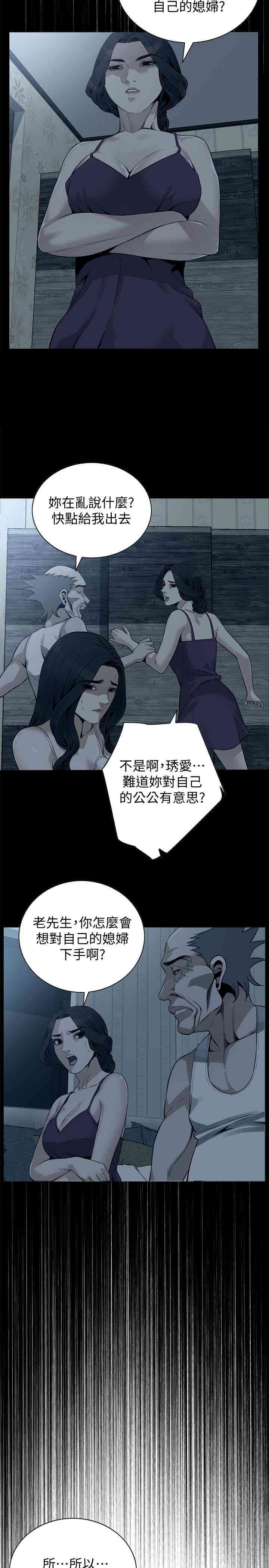 偷窥(无删减)