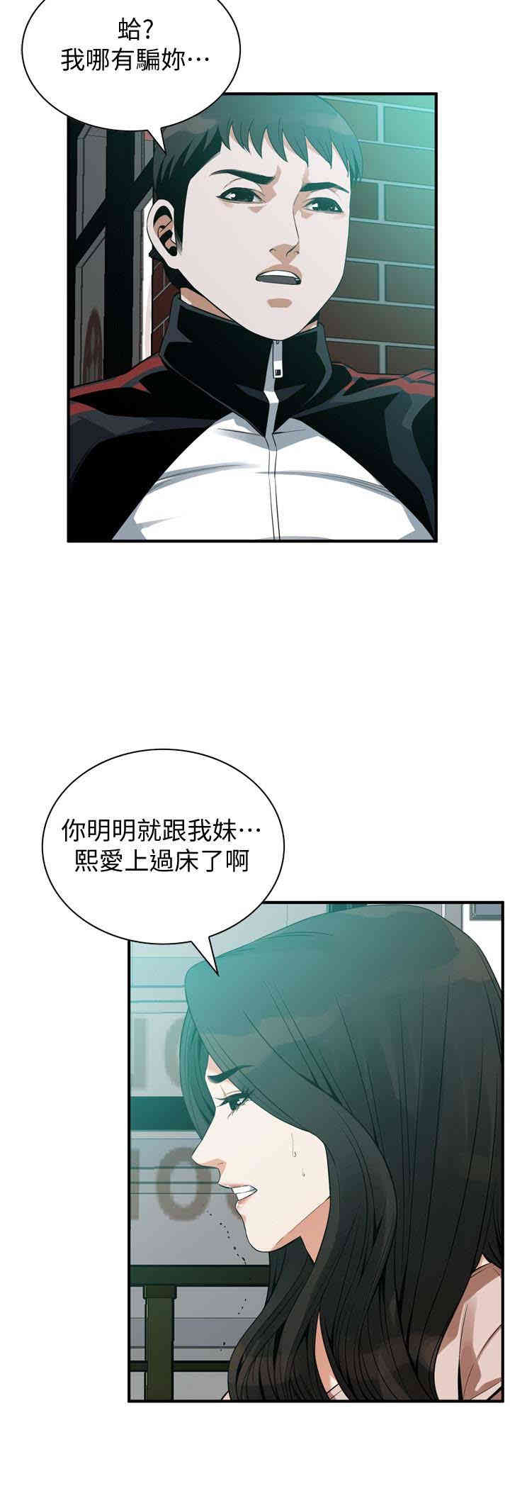 偷窥(无删减)