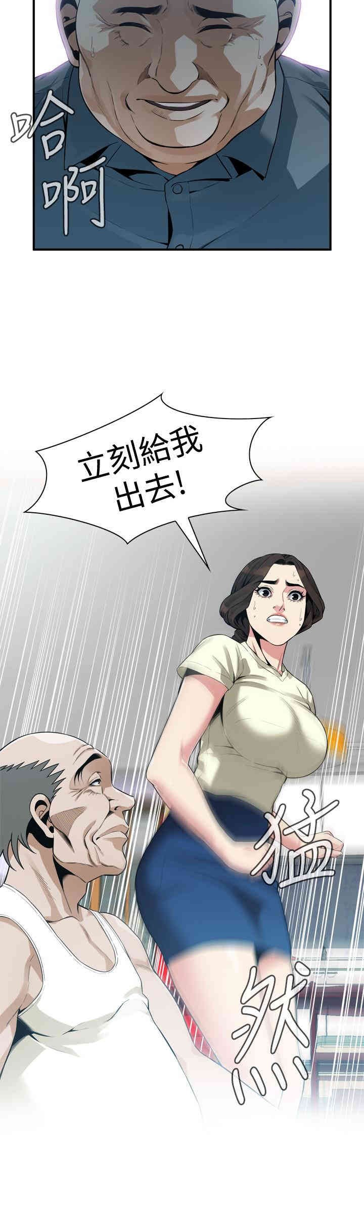 偷窥(无删减)