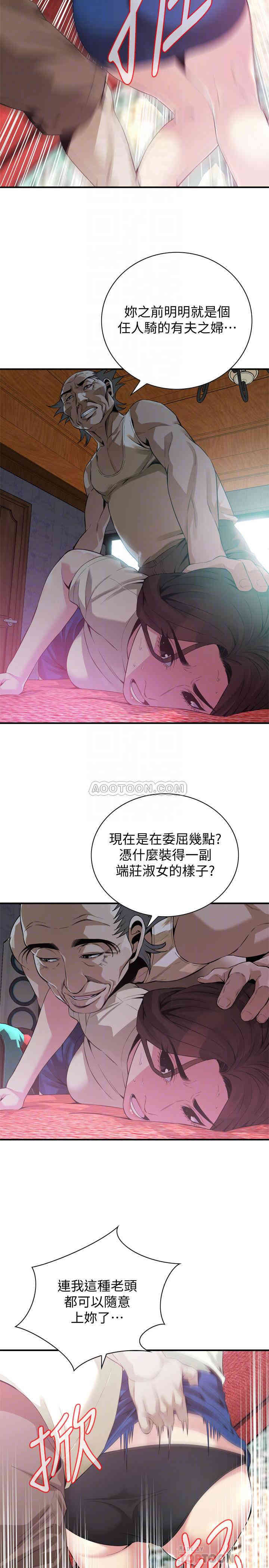 偷窥(无删减)