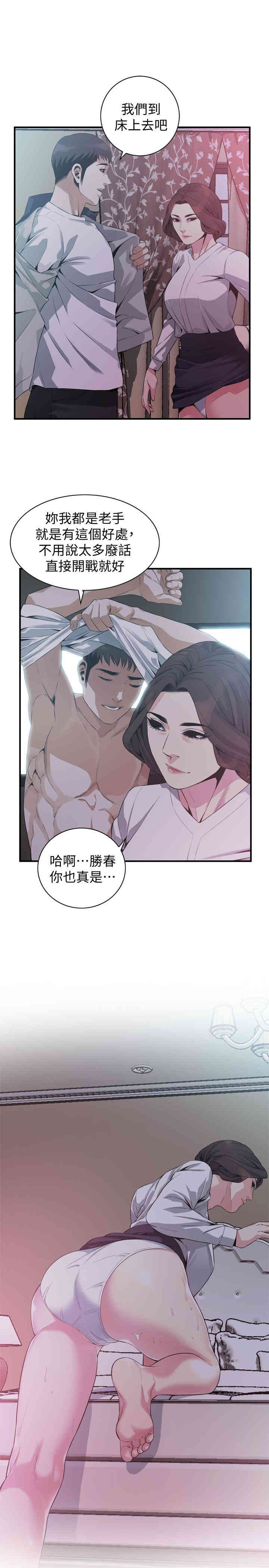 偷窥(无删减)