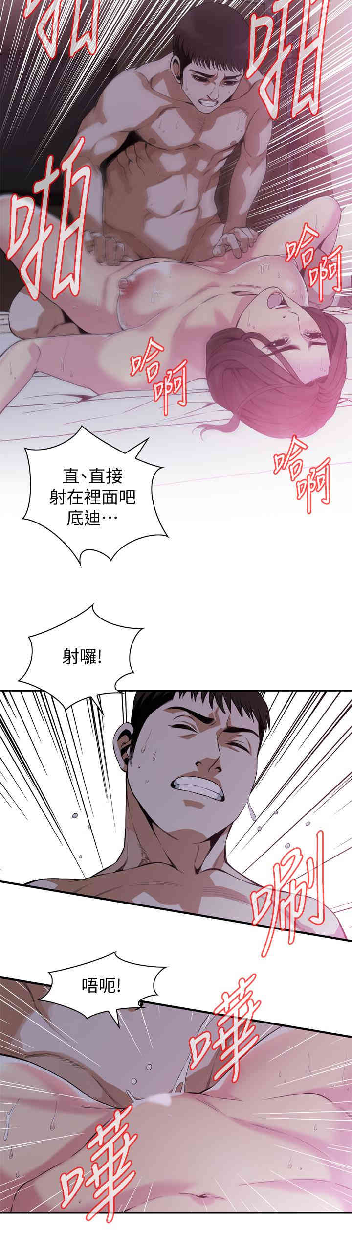 偷窥(无删减)