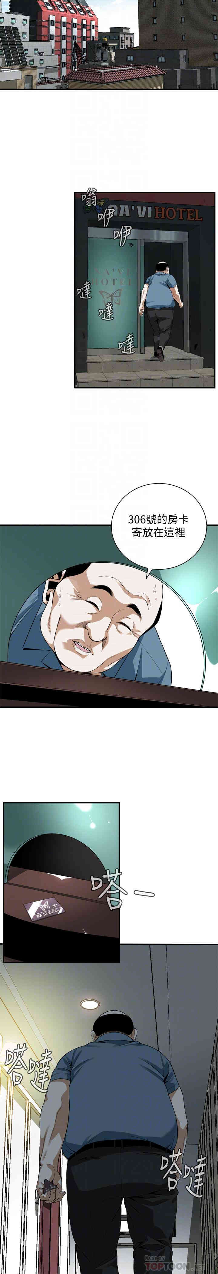 偷窥(无删减)