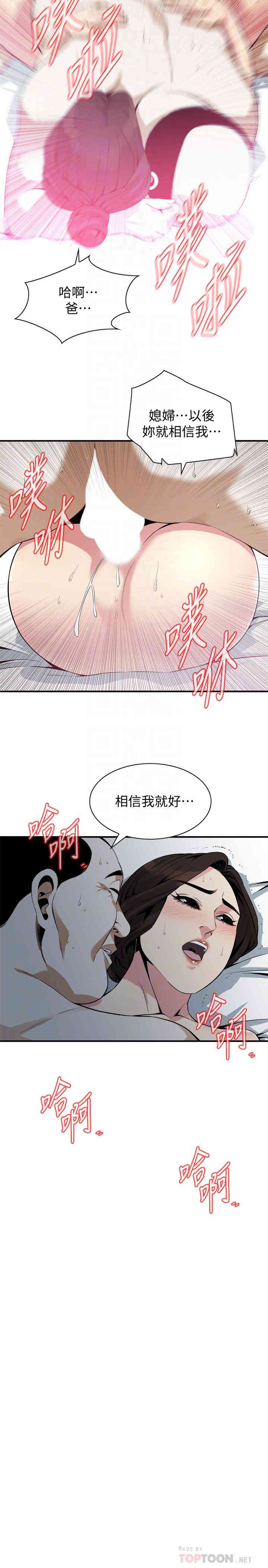 偷窥(无删减)