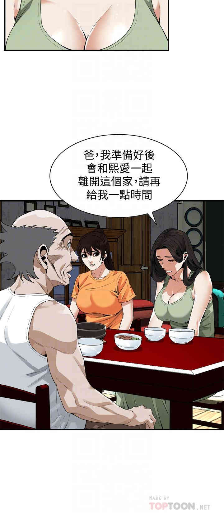 偷窥(无删减)