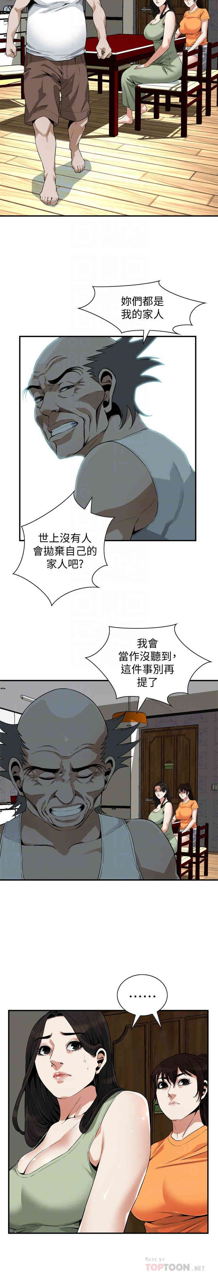 偷窥(无删减)