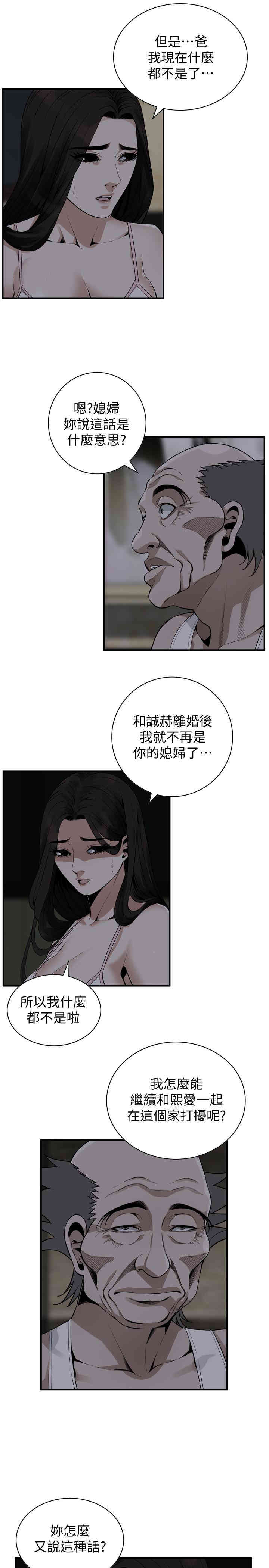 偷窥(无删减)