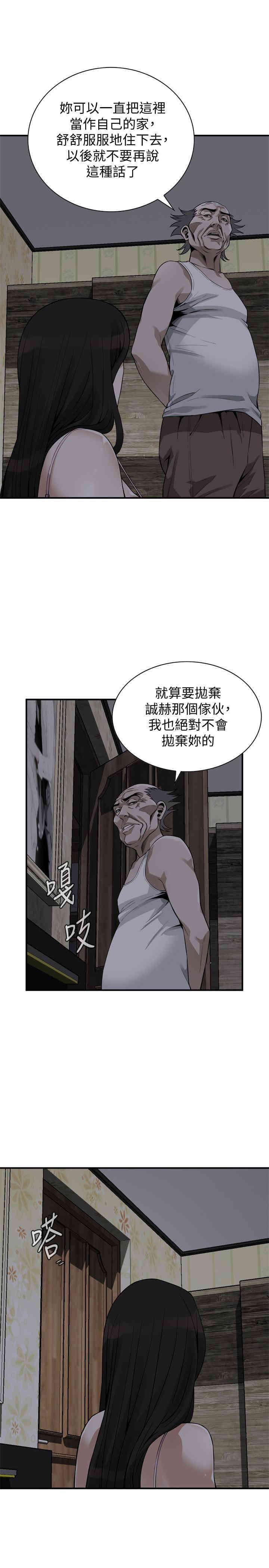 偷窥(无删减)