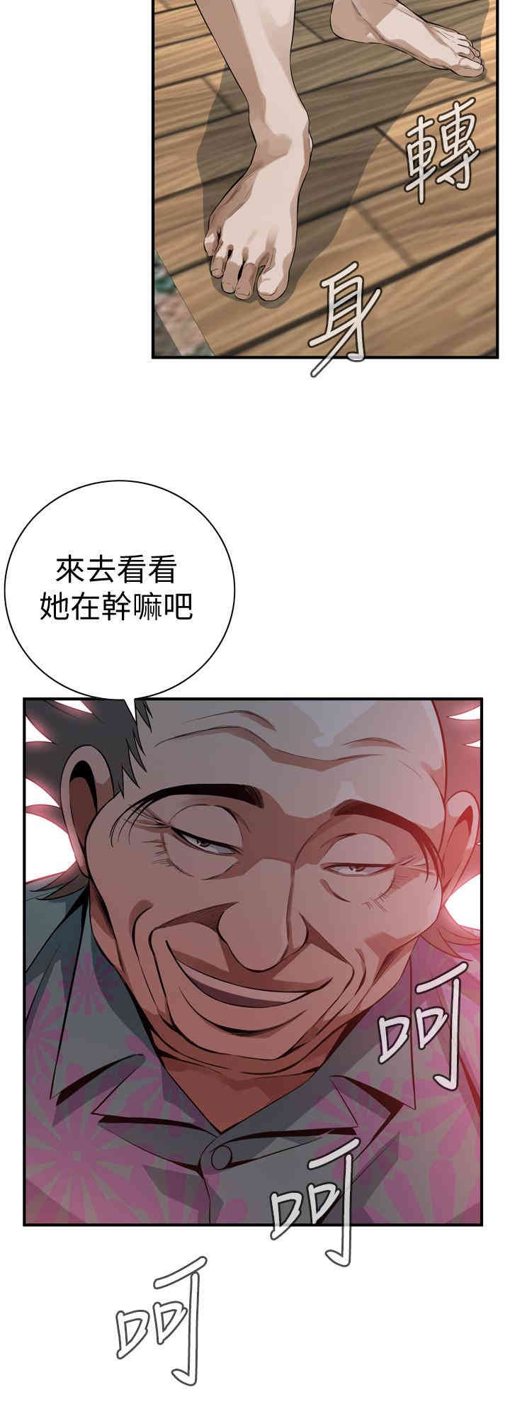 偷窥(无删减)