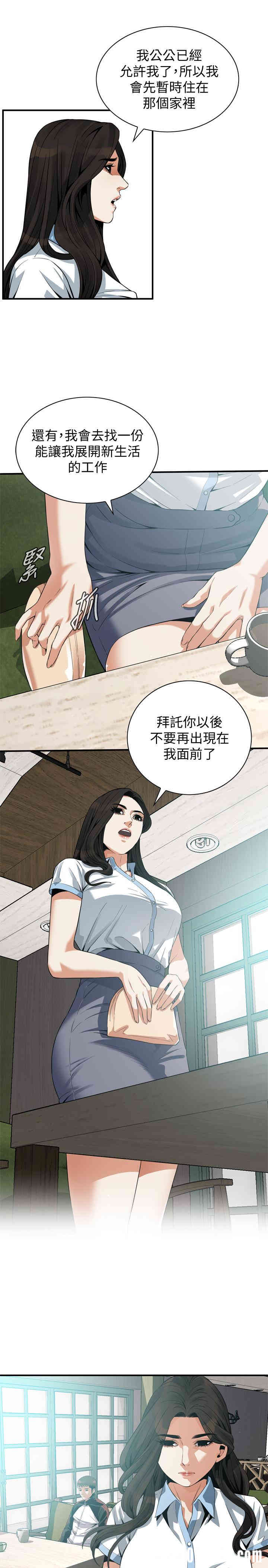 偷窥(无删减)