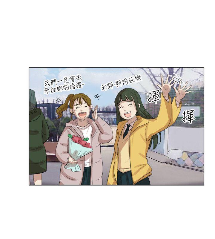 爱上属于别人的你/我要睡你的女人