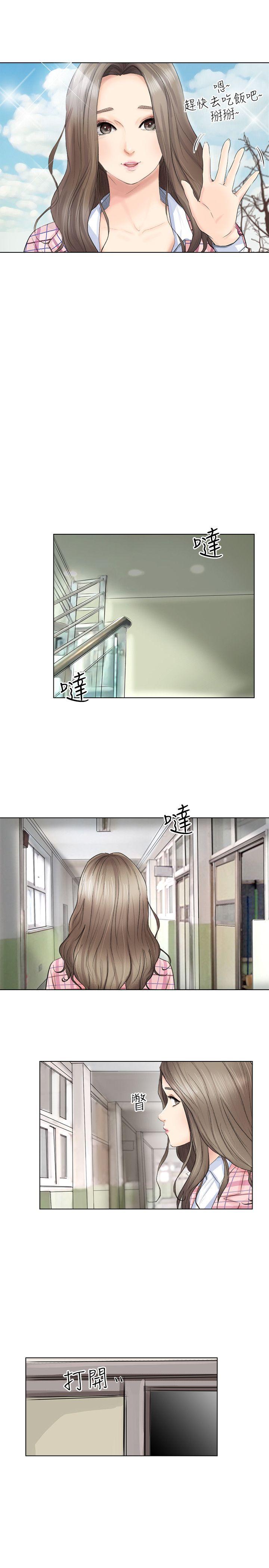 爱上属于别人的你/我要睡你的女人