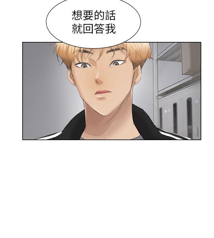 爱上属于别人的你/我要睡你的女人