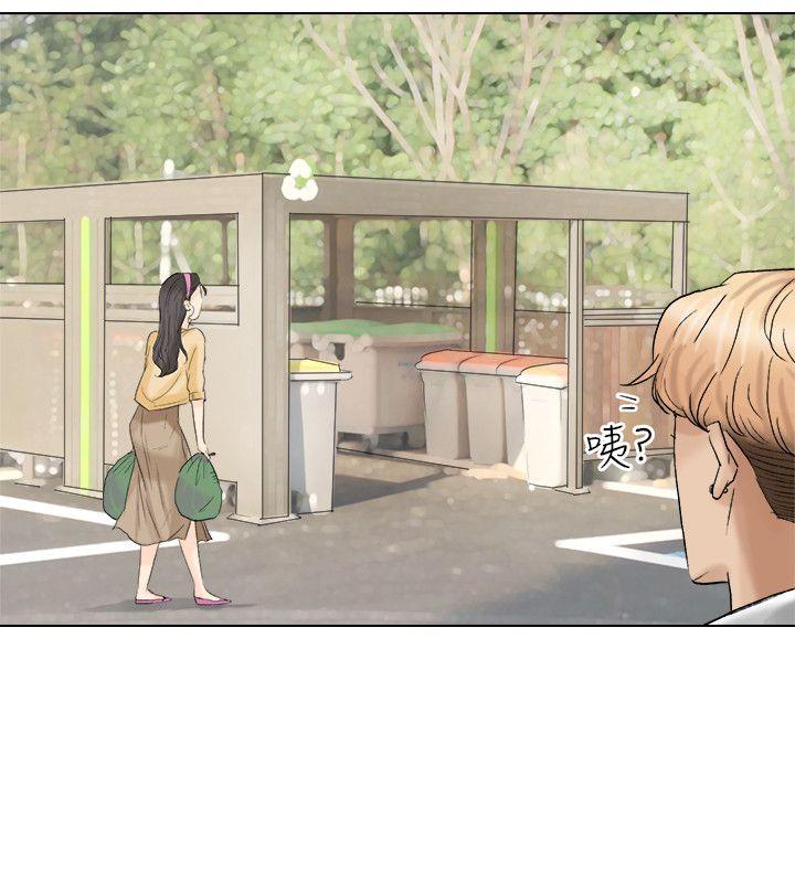 爱上属于别人的你/我要睡你的女人