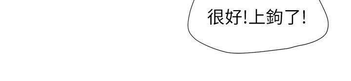 爱上属于别人的你/我要睡你的女人