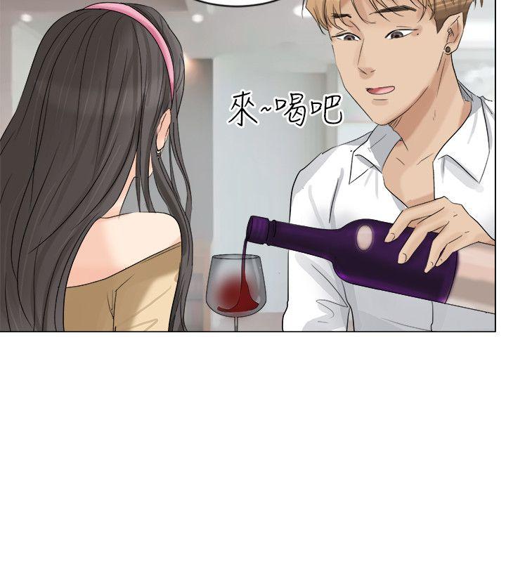 爱上属于别人的你/我要睡你的女人