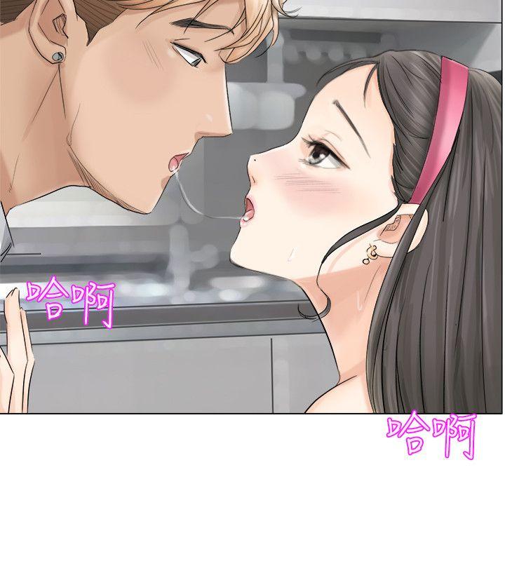 爱上属于别人的你/我要睡你的女人